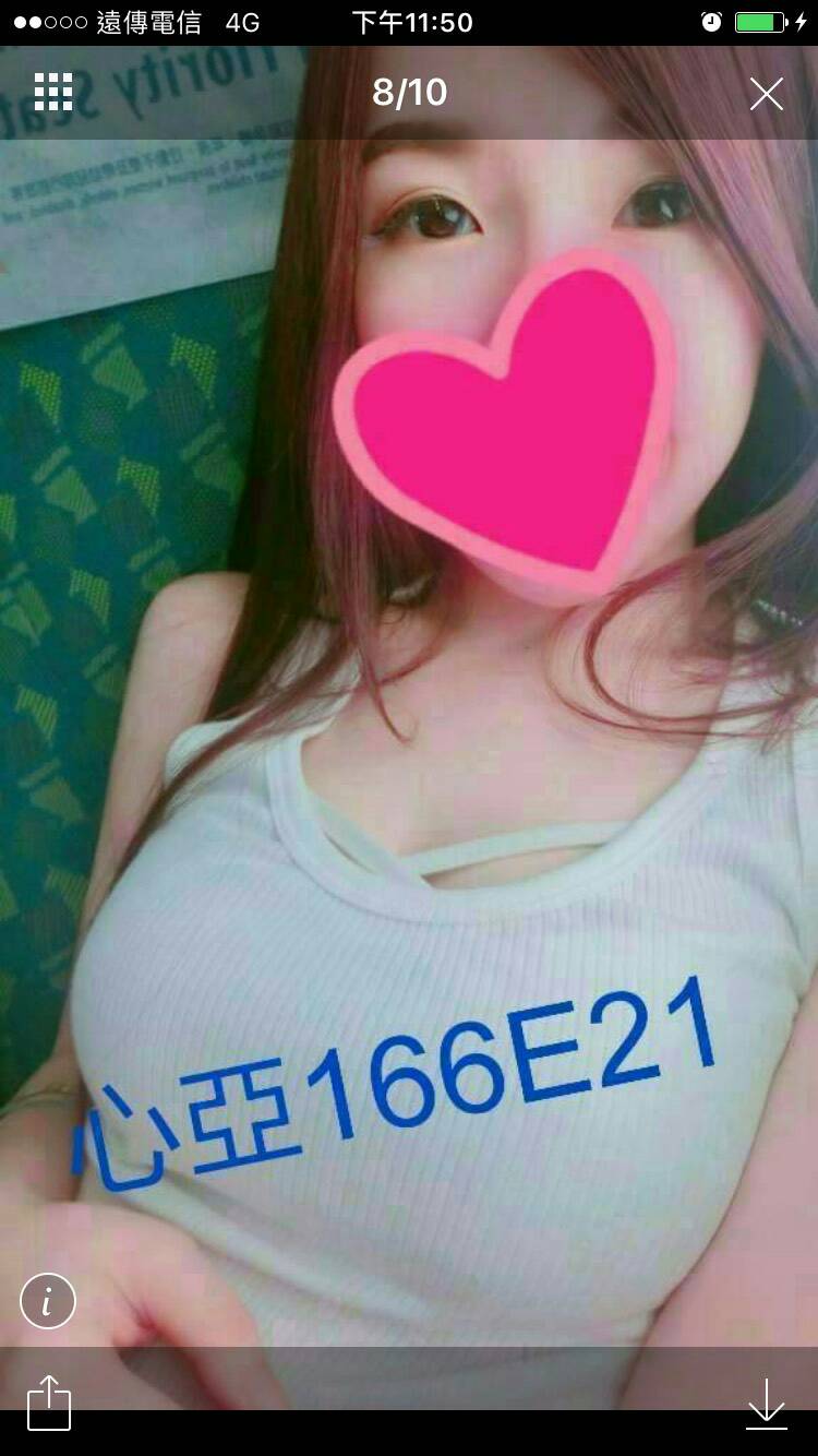 隔定點茶 米琦 青魚 單親媽媽28/38C